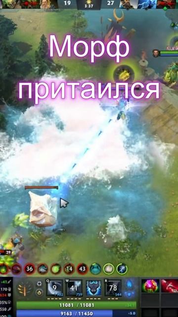 #zadotan #dota #dota2 #дота #дота2