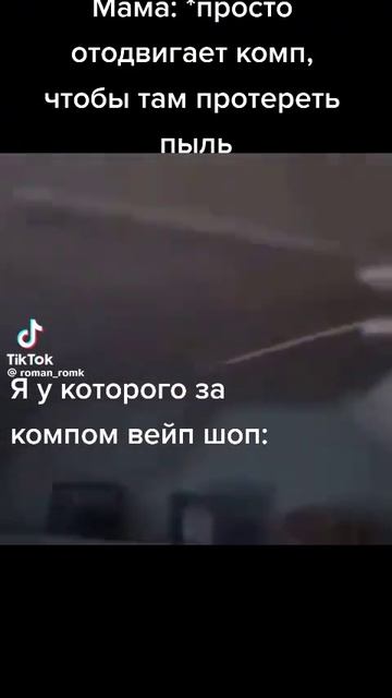 жёский скилет