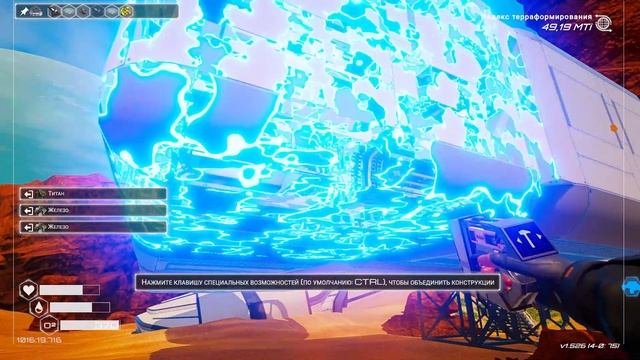 The Planet Crafter №33