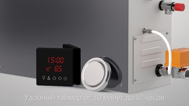 Парогенератор «SteamLux» HOME для бани сауны Хамама и Душевой кабины г. Москва