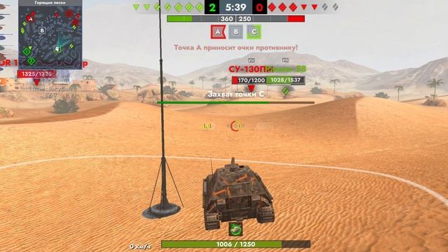 Tanks Blitz. JPanther ll (8)