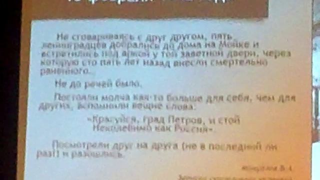 Исторические события 1