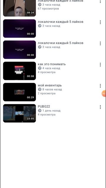 67просмотров на стриме вы лудшие🤛