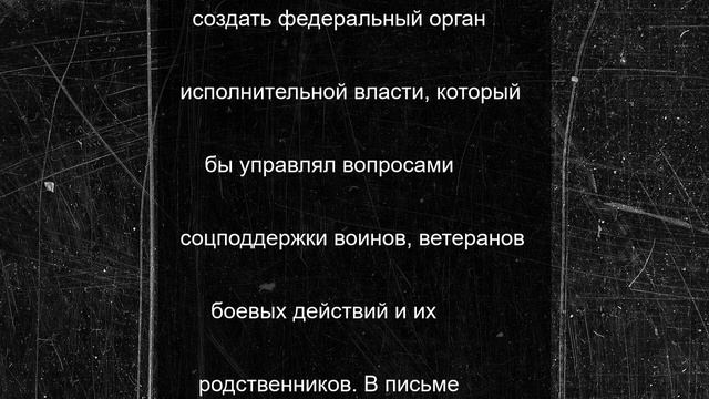 В России может появиться еще один омбудсмен
