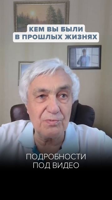 Тайны прошлых жизней: Как узнать свою профессию в прошлой жизни?