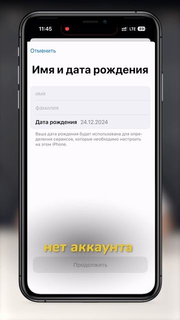 Как создать Apple ID в 2025 году? | Не удалось создать учетную запись на айфон? | Создаем Apple ID