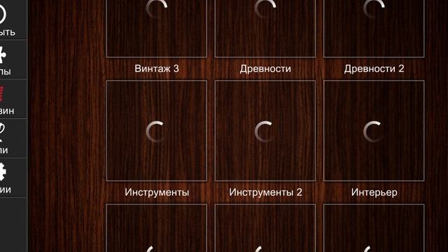 Jigsaw Puzzle Epic 69 Серия Игра 2025