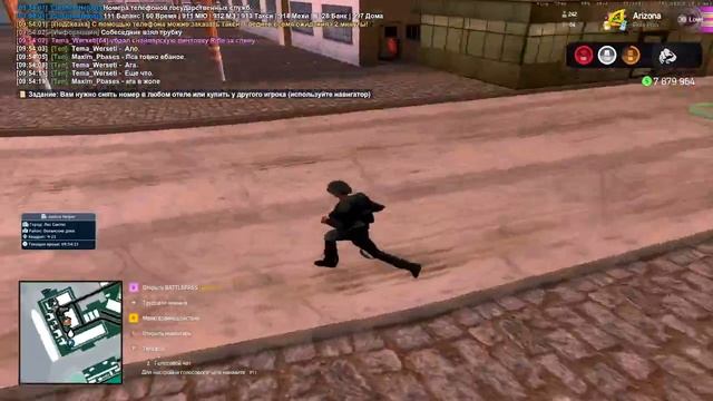 угрозы