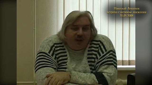 Николай Левашов. Бунт Сталина против левитов. Планы избраных против гоев. СССР, Израиль и соц.ст.mp4