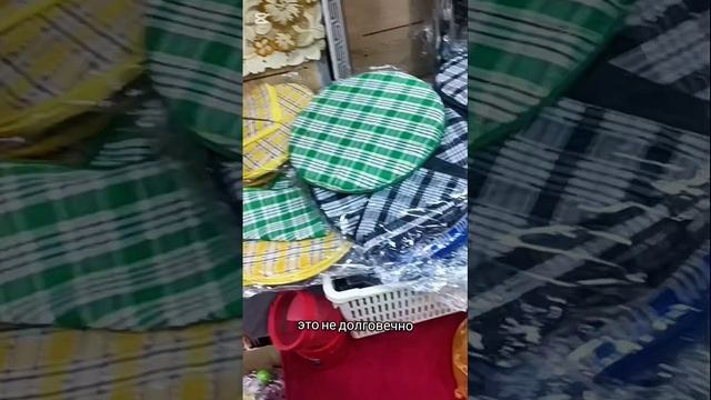 Магазин 1000 мелочей в Алжире #algerie #жизньвалжире #setif