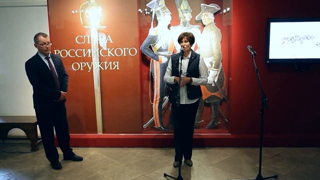 Открытие выставки «Слава российского оружия»