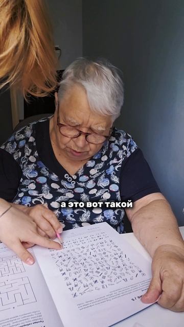 делаем с ба упражнение из ежедневника "жизнь прекрасна" день 3