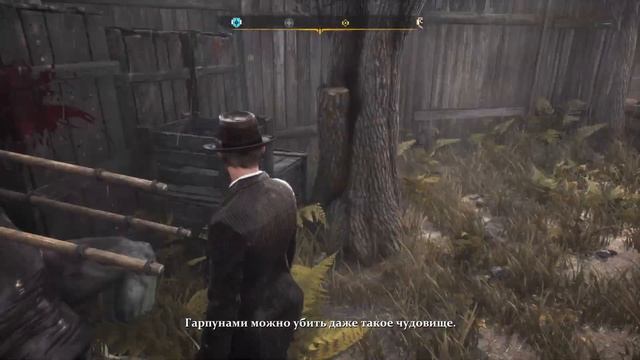 The Sinking City | Финал (все 3 концовки) | Прощальный зебег по Ктулху.