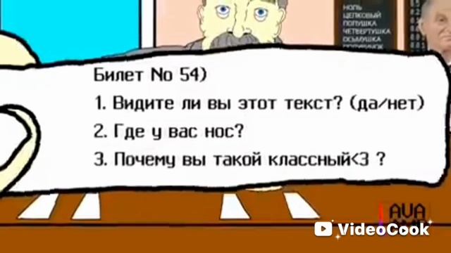 когда хотел киромбит