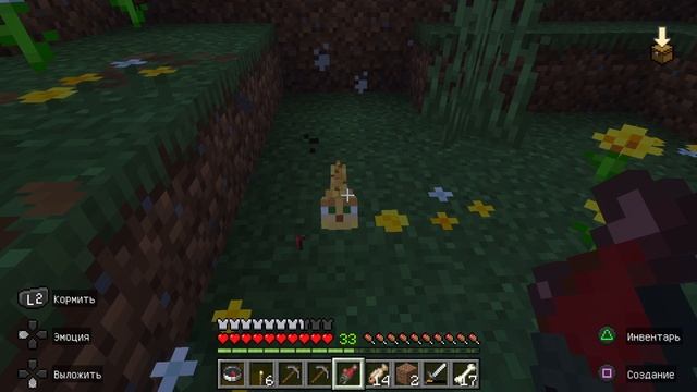 Minecraft Охотник на львов