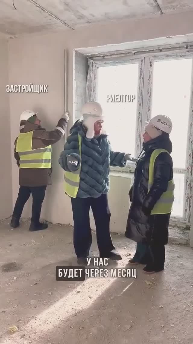 Типовой риэлтор!😂