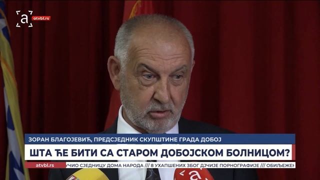 Шта ће бити са старом добојском болницом?