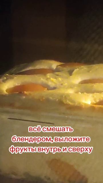 Это Творовкусно🤗