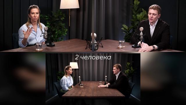 Примеры размещения людей в кадре.