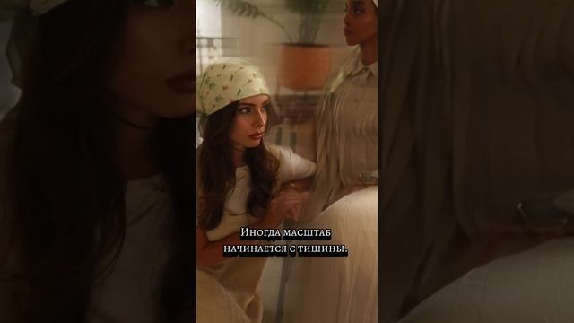 тенденции дня
