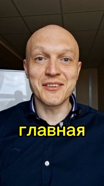 Это позор