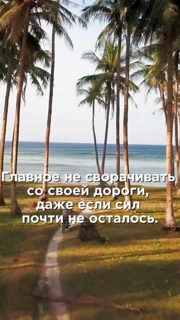 Дверь к успеху. #мотивация #психология #успех #музыка #вдохновение #жизнь