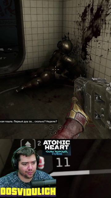 Тёпленькая пошла ★ Atomic Heart Чары морских глубин DLC #3 #atomicheartdlc3 #atomicheart #dlc3