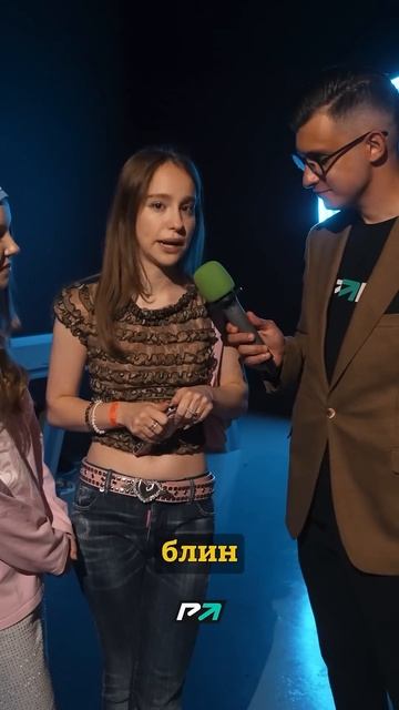 Кто для неё краш?