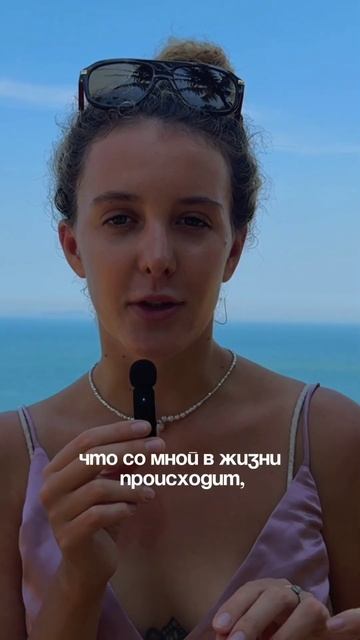 Расслабься, успокойся и все придет, чего ты хочешь. #джодиспенза #проявленость #мечта #успешнаяжизнь