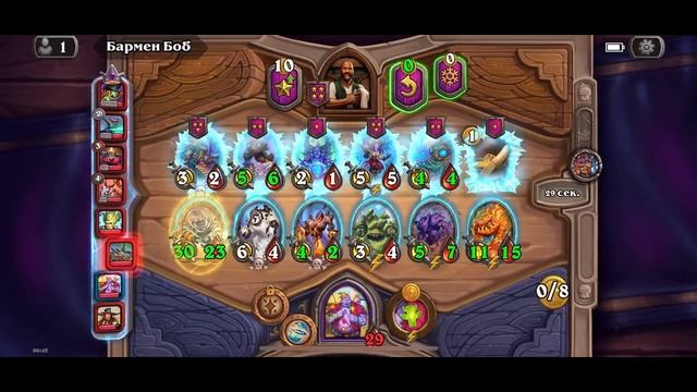 Hearthstone #28