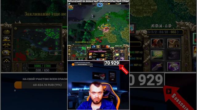 DOTA ONLINE ! МНЕ 28 ЛЕТ БРО! В ТГ РОЗЫГРЫШ! ❤️ #shorts #shortsfeed #shortslive