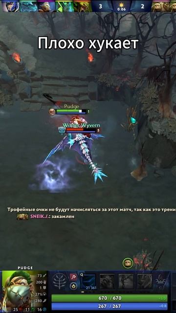 #zadotan #dota #dota2 #дота #дота2