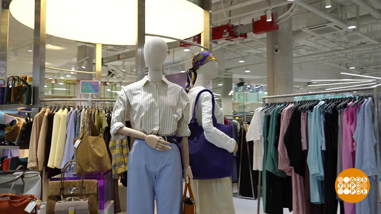 Кто придумывает тренды? Доброе утро. Фрагмент выпуска от 26.06.2025