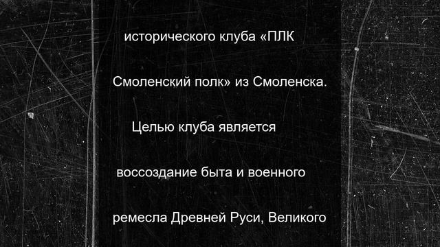 Новые клубы примут участие в фестивале «Довмонт Псковский»