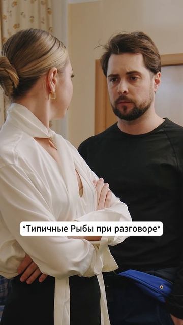 Отрывок из нового сериала «Мой $эkc-инструктор по горным лыжам»