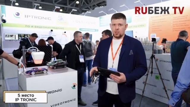 IPTRONIC в ТОП-5 самых инновационных систем видеонаблюдения на Securika 2025