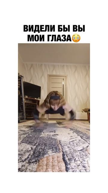 Началась одышка от просмотра