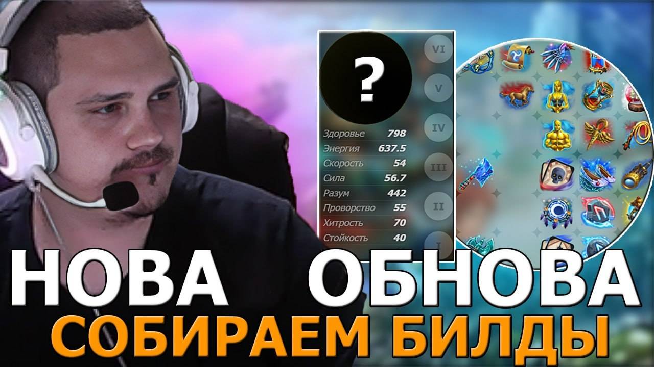 ОБНОВЛЕНИЕ В Prime World - Прайм Ворлд