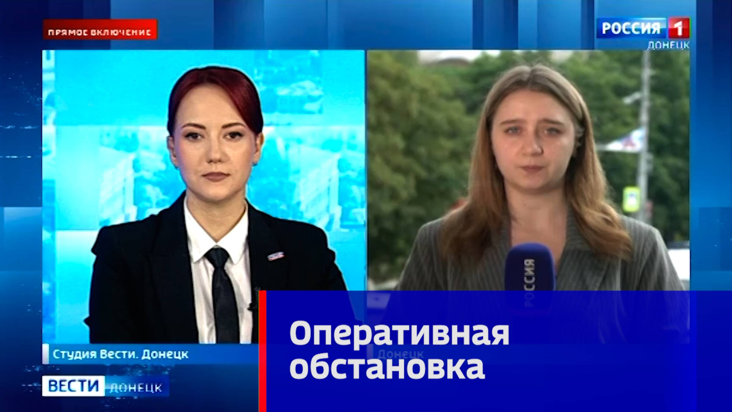 Оперативная обстановка в ДНР