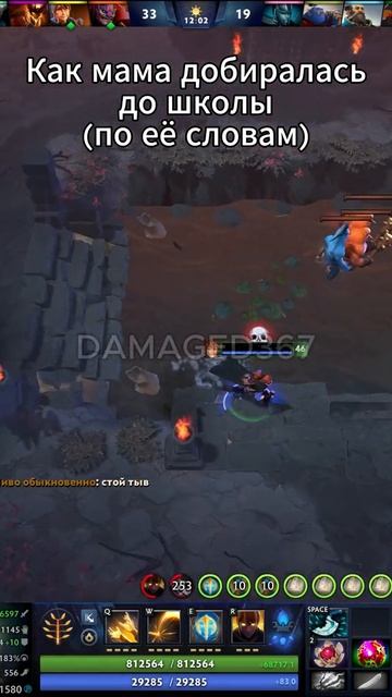 #zadotan #dota #dota2 #дота #дота2
