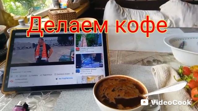 Наши будни