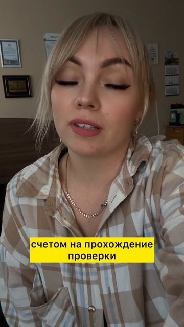 ⚠️ Вступаете в СРО? Осторожно со "скидками"! ⚠️