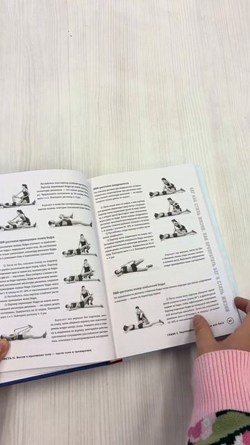 Построй беговое тело. Всеобъемлющий план тренировок для бегунов на любые дистанции