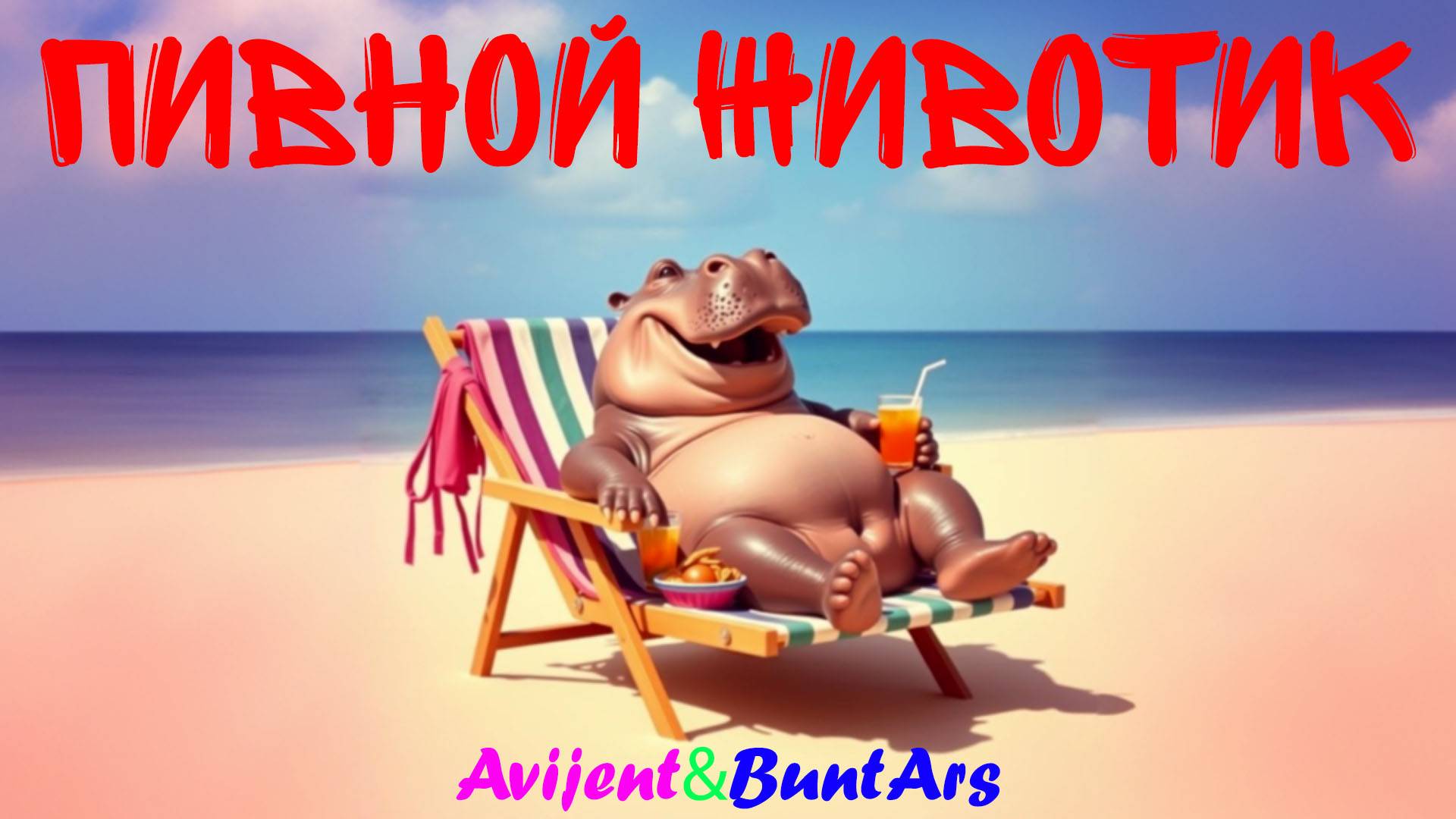 Новинки музыки 2025 ⚡️ Премьера песни 2025 🔥 Хиты 2025❤️ Новые песни 2025 ⚡️ Новая музыка 2025.Топ