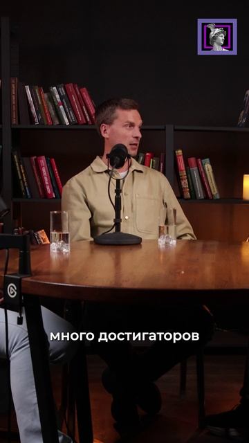О разных типах людей