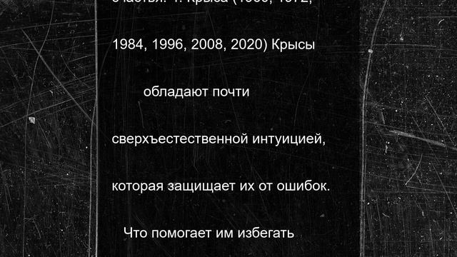 Топ-5 везунчиков: знаки восточного гороскопа, которые притягивают успех - им не страшны никакие труд
