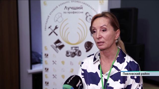Лучшего ветеринара выбрали в Алтайском крае