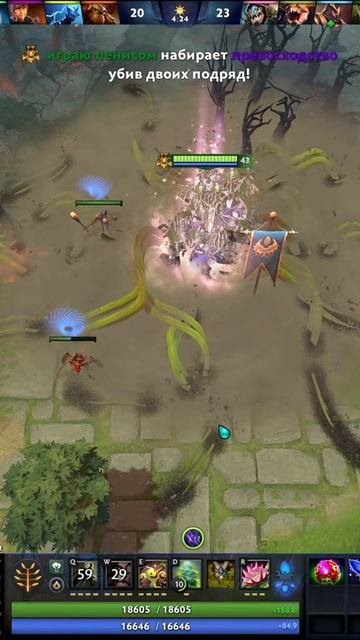 #zadotan #dota #dota2 #дота #дота2