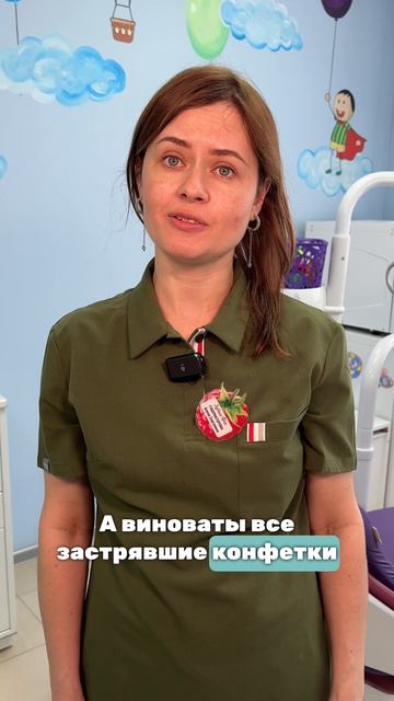 Контактный кариес 🦷