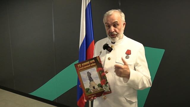 В Твери состоялась встреча с руководителем Международной героико-патриотической экспедиции